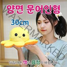 토이풀 30cm 양면 문어 인형 표정 변화, 문어30cm-핑크