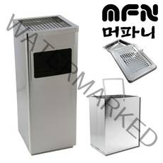 FANSDA 스텐인레스 사각 휴지통 1개 업소용 스탠드 담배 재떨이, 스탠드 업소용 쓰레기통