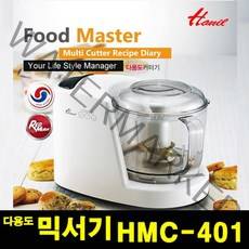 NEW 한일 프리미엄 주방 가전 다용도 믹서기, 단품