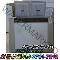 (중고김치냉장고)딤채 위니아딤채 1등급 뚜껑형 김치냉장고 221리터, 중고딤채김치냉장고
