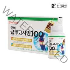 한미양행 글루코사민100 뼈에좋은 골다공증 관절 뼈 영양제 510.2mg 90캡슐 3개월분