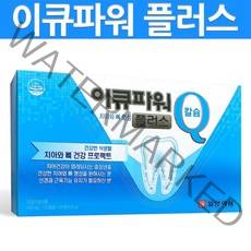 일양약품 이큐파워 플러스 Q, 0.5g, 240캡슐