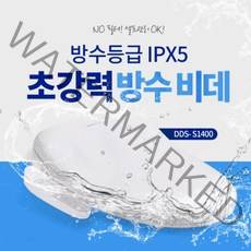최신형 대림바스 DDS-S1400 필터가 필요없는 스마트 IPX 5등급 방수비데, DDS-S1400 자가설치