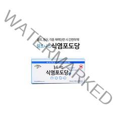 휘트니스 식염 포도당 총120정 60정 X 2박스