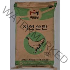 자연산란 닭사료 25kg 미래부 닭모이 닭먹이 산란닭 오골계 청계 산란사료
