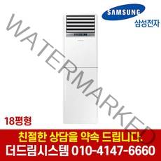 삼성전자 AP072RAPDBH1S 인버터 18평형 스탠드 냉난방기 기본설치별도 TD