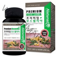 관절 연골 보스웰리아 캡슐 가루 원물 덩어리 인도산100% 관절영양제 보스웰리아효능 보스웰리아효과 비타민D 저분자피쉬콜라겐 아연 상어연골분말 히알루론산 삼키는보스웰리아 해조칼슘, 2통(4개월)