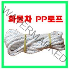 PP로프 탄력바 자동바 화물바 갑바 천막 깔깔이바