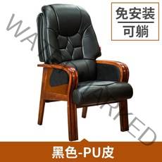 의자 사무용 컴퓨터 사무실 침대형 공부 편안한 서울대 편한 허리에좋은 책상 허리 높이조절, 원목발, 고정손잡이, 블랙+PU