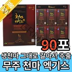 마시는 무주 천마 엑기스 액기스 진액 농축액 추출액 천마즙 천마니, 30포x3박스
