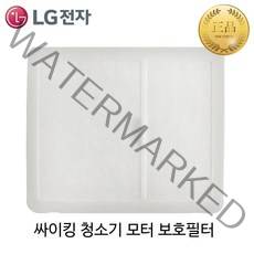 LG정품 싸이킹 청소기 에어 필터 VK7331LHAY, 모터 보호필터