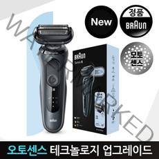 브라운 NEW 시리즈6 전기면도기(61-N1000s) 오토센스