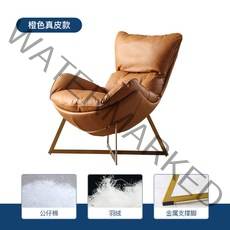 이탈리안스타일 의자 사무용 컴퓨터 사무실 임원실 게이밍 명품 허리에좋은 책상 원목 등받이 PC방 북유럽, 오렌지(진피)