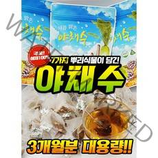 야채수, 야채수 6+1봉 (7개월분)