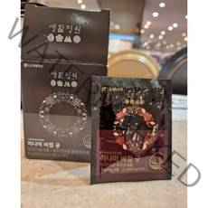 생활정원 하나미 비컴 궁 시식용 (60일분) 1개, 하나미비컴궁