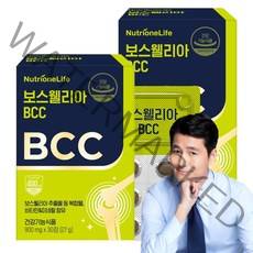 뉴트리원 관절 연골 보스웰리아 BCC 무릎 뼈 영양제 강황 가자 ANA공법 식약처인증 7종복합기능성 비씨씨, 2box, 30정