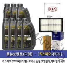킥스 올뉴쏘렌토(디젤) 킥스파오(7L) 엔진오일 2F100-A9200, 1set, 올뉴쏘렌토(디젤) 킥스파오