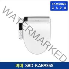 삼성전자 디지털 비데 SBD-KAB935S 방문설치