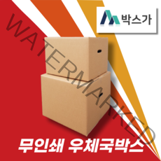 대명박스 우체국택배박스5호, 4개