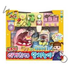콩순이 아기하마 양치놀이 세트, 혼합 색상