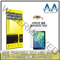 갤럭시탭A6 10.1with S-Pen(SM-P580)블루라이트차단, 본상품선택