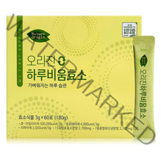 오리진 하루 비움효소 60포 2개월분 효소 다이어트