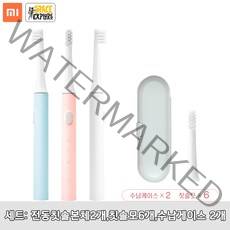 샤오미 1+1 미지아 T100 음파 전동칫솔 칫솔모6개포함, 블루+핑크