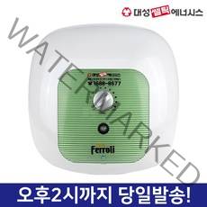 대성셀틱 스텐레스 순간 전기 온수기 15 30 50L, 하향식SG-15