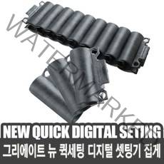 그리에이트 뉴 퀵세팅 디지털 셋팅기 집게 (10개)