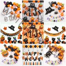 [피앤비유니티]할로윈 풍선장식세트 모음, 08)로얄세트2