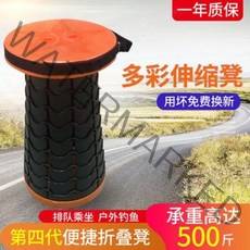 캠핑 섬의자 낚시의자 접이식 소좌대 신축 의자 휴대 야외 걸상 조절 가능 낚시 신기망 빨, 15 오렌지 4세대(하중 500근)+수납봉투