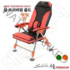 섬 프리미엄 골드 낚시의자, 그린