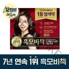 [7년 연속1등 새치 염색 4배 대용량] 리엔 흑모비책 프로폴리스 새치 크림 염색 흑갈색 12회분 (암모니아 무첨가), 단품