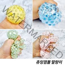 인기템 쭉쭉 늘어나는 츄잉껌볼 말랑이 쫀득한 말랑이 클레이 스퀴시 모찌볼 주물럭 스트레스볼(3개), 3개 색상랜덤