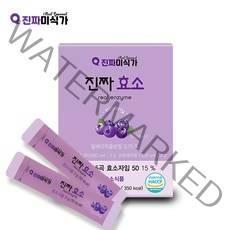 진짜 효소 100% 국내산 곡물 발효 5종 한국인 맞춤 효소역가 설정 아밀라아제 프로테아제 빌베리맛 17종 유산균 프락토올리고당 함유 신바이오틱스 포뮬러 마이 효소 다이어트 효과, 3개, 1개월 30포