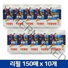 YBK 동성 만능크리너 리필 150매 찌든때 기름때 청소박사, 10개