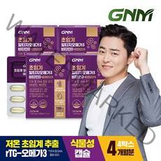 [조정석 오메가3] GNM rTG 초임계 알티지 오메가3 비타민D 비타민E 식물성캡슐, 4박스, 30캡슐