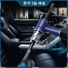 자취방청소기 패브릭소파청소기 8000pa 무선 자동차 진공 앰프 에어 더스터 무선 핸드헬드 자동 진공 홈 앰프 자동차 양용 미니 진공 120w, t3