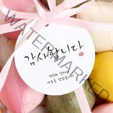 피크닉앤패키지 추석송편떡포장용기 어린이집선물포장답례품, 8매, 감사합니다원형택
