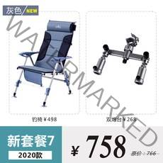 낚시터 낚시대 카트 좌대 베스 섬의자 중좌대 미끄럼방지 오리발 빨판 민물 바다 낚시, 하드 코어 20 대 (회색 / 더블 쿠션) 대형 낚시 의자 【새 패키지 7】