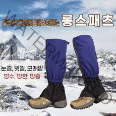 롱 스패츠, 레드