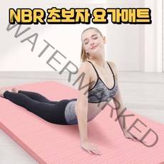 초보 헬스 쿠션 매트 스트레칭 NBR 요가 필라테스 매트, 핑크
