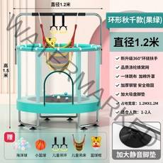 점핑머신 트램폴린 트램펄린 성인용 아기방방이 가정용 점핑다이어트 홈트래이닝, 20