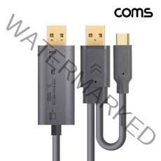 Coms) USB 스마트 KM LINK 케이블 2M PC 키보드 마우스 공유 컨트롤 IH384