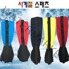 정스포츠 스패츠 방한용품 등산용품 등산스패츠 사계절 방수, 빨강