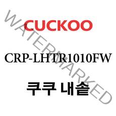 쿠쿠 CRP-LHTR1010FW, 1개, 내솥 단품만 X 1