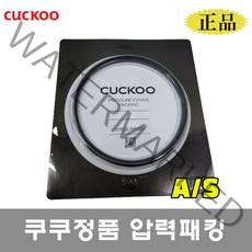 쿠쿠 밥솥 10인용 이중 고무패킹 CRP-LHTR1010FW