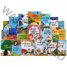 요술지팡이 이솝우화 전 20권, 그린키즈