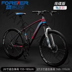 자이언트 자전거 알루미늄 합금 사바 java sava 트위터 자바 가변 속도 산악 성인 남녀 충격 흡수 오프로드, 26인치, 27속도 E스포츠