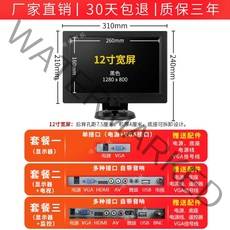 1012141517 인치 소형 TV 모니터 금전 등록기 컴퓨터 ps4 게임 콘솔 bnc, 12인치 블랙 와이드스크린 1280*_패키지 2